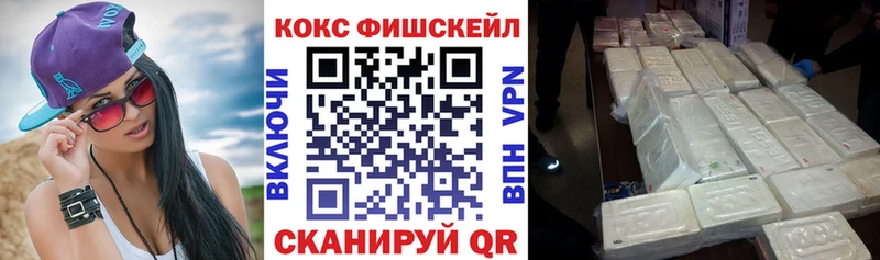 COCAIN Боливия Нижнекамск