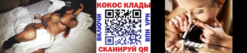 кракен ТОР  Нижнекамск  COCAIN FishScale  даркнет сайт 