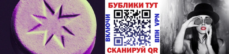 где продают   Нижнекамск  Ecstasy MDMA 