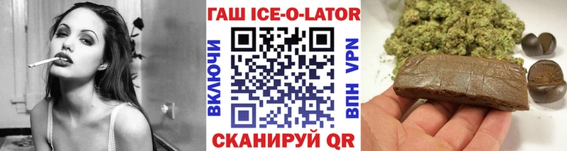 где купить наркотик  Нижнекамск  ГАШИШ индика сатива 