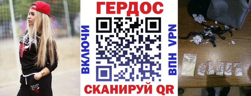 ГЕРОИН белый  Нижнекамск 