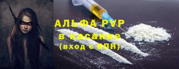 кристаллы Костерёво
