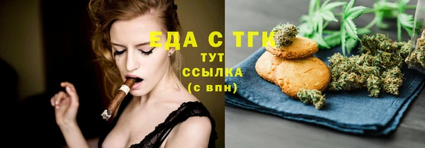 гидра Лабытнанги