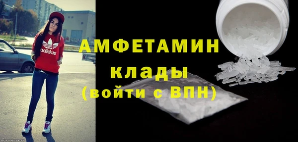 mdma Ладушкин