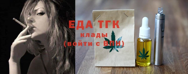 кристаллы Костерёво