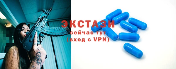 кристаллы Костерёво