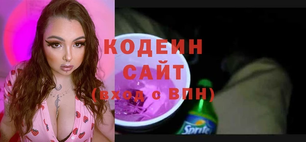 кокаин Лагань