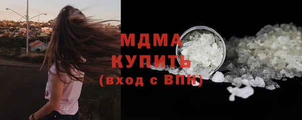 кристаллы Костерёво