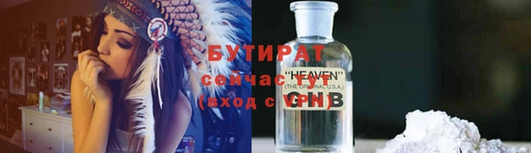 гидра Лабытнанги