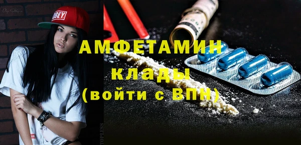 mdma Ладушкин