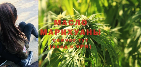 кристаллы Костерёво