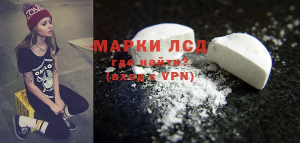 кокаин Лагань