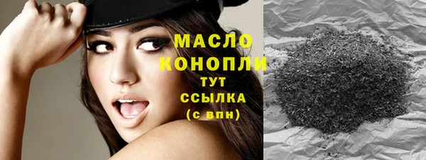 кристаллы Костерёво