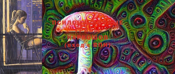кристаллы Костерёво