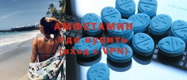 кристаллы Костерёво