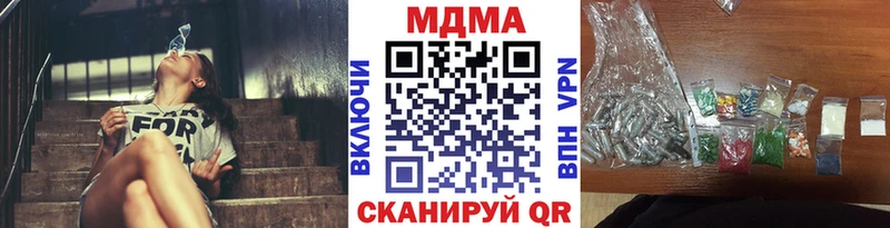 как найти   Нижнекамск  MDMA VHQ 