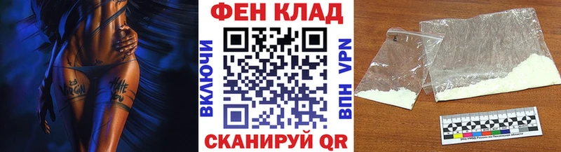 маркетплейс формула  Нижнекамск  Первитин мет 