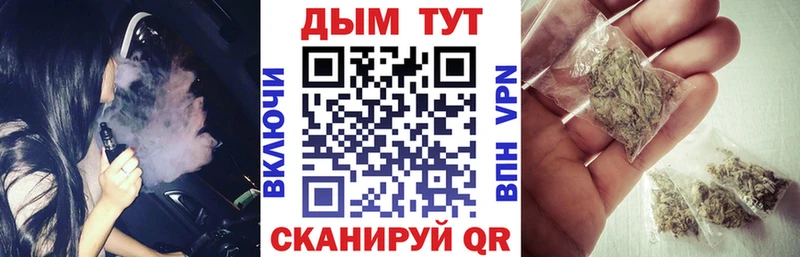 Шишки марихуана план  Нижнекамск 